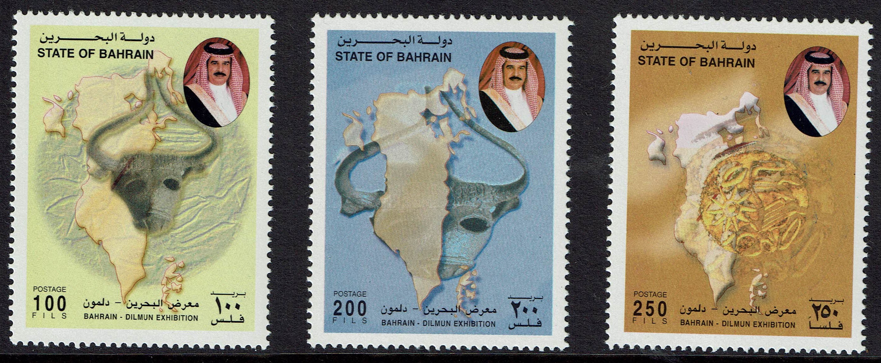 Bahrain SG 657-9